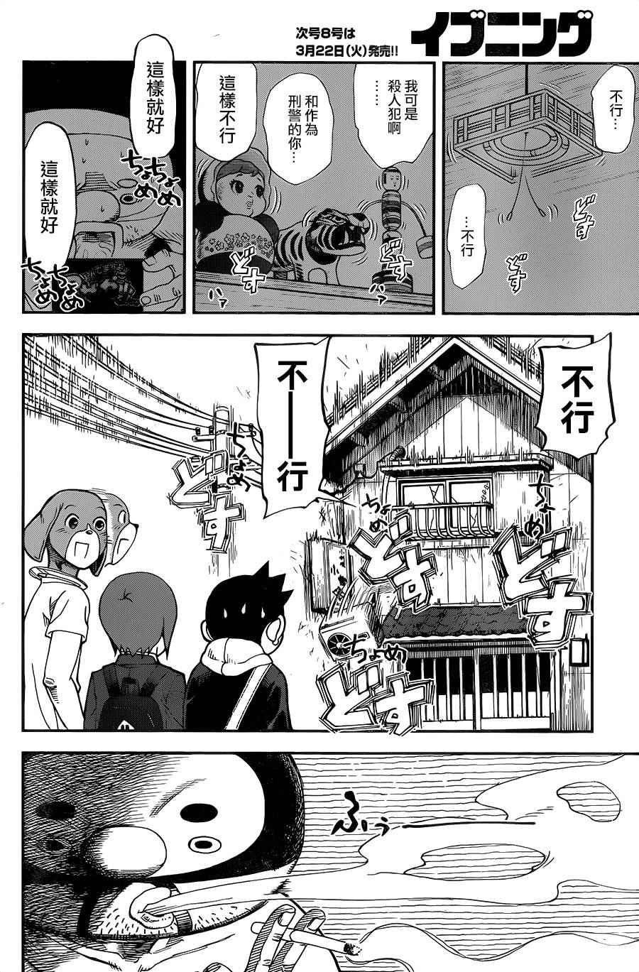 第127话