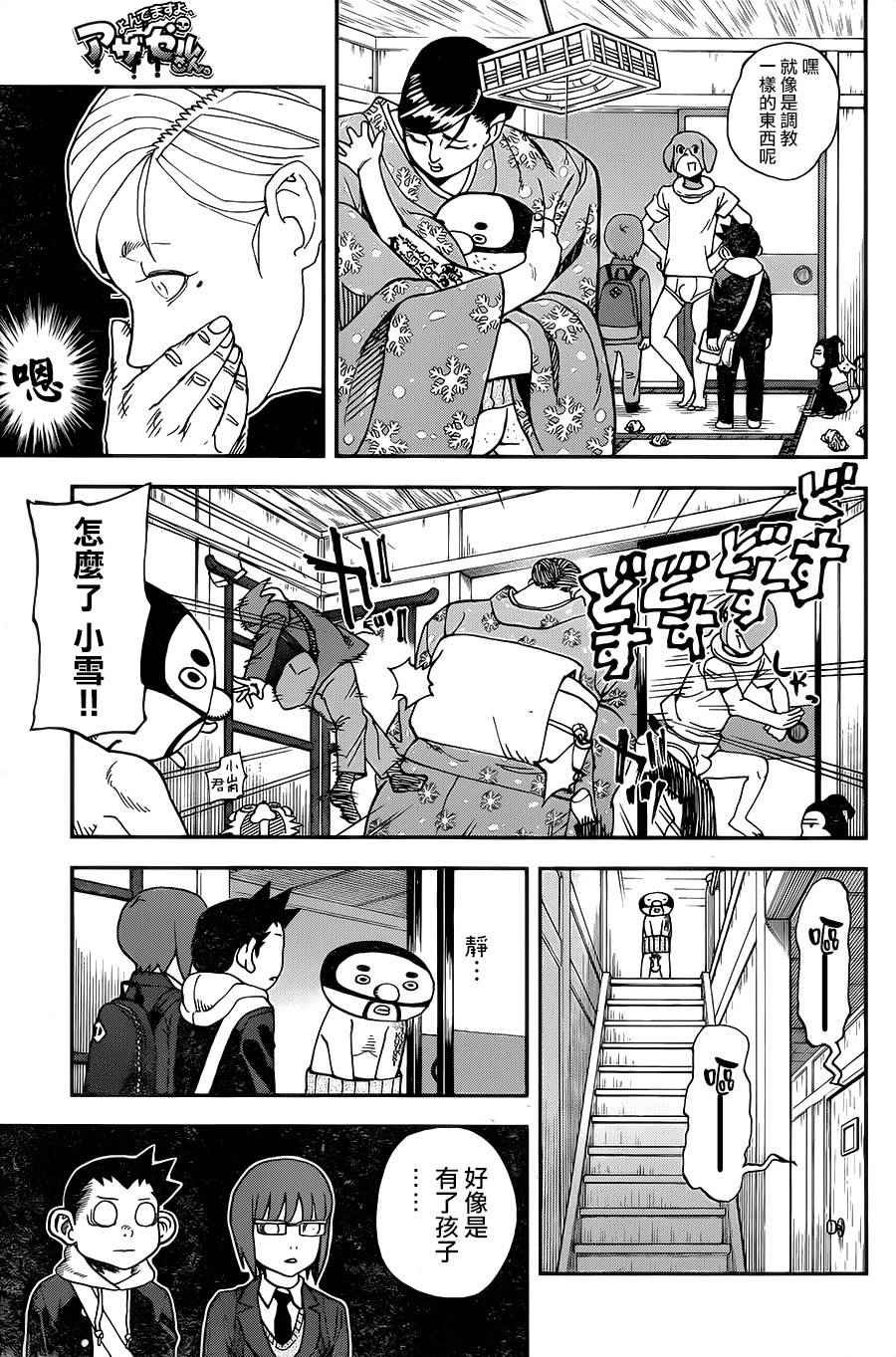 第127话
