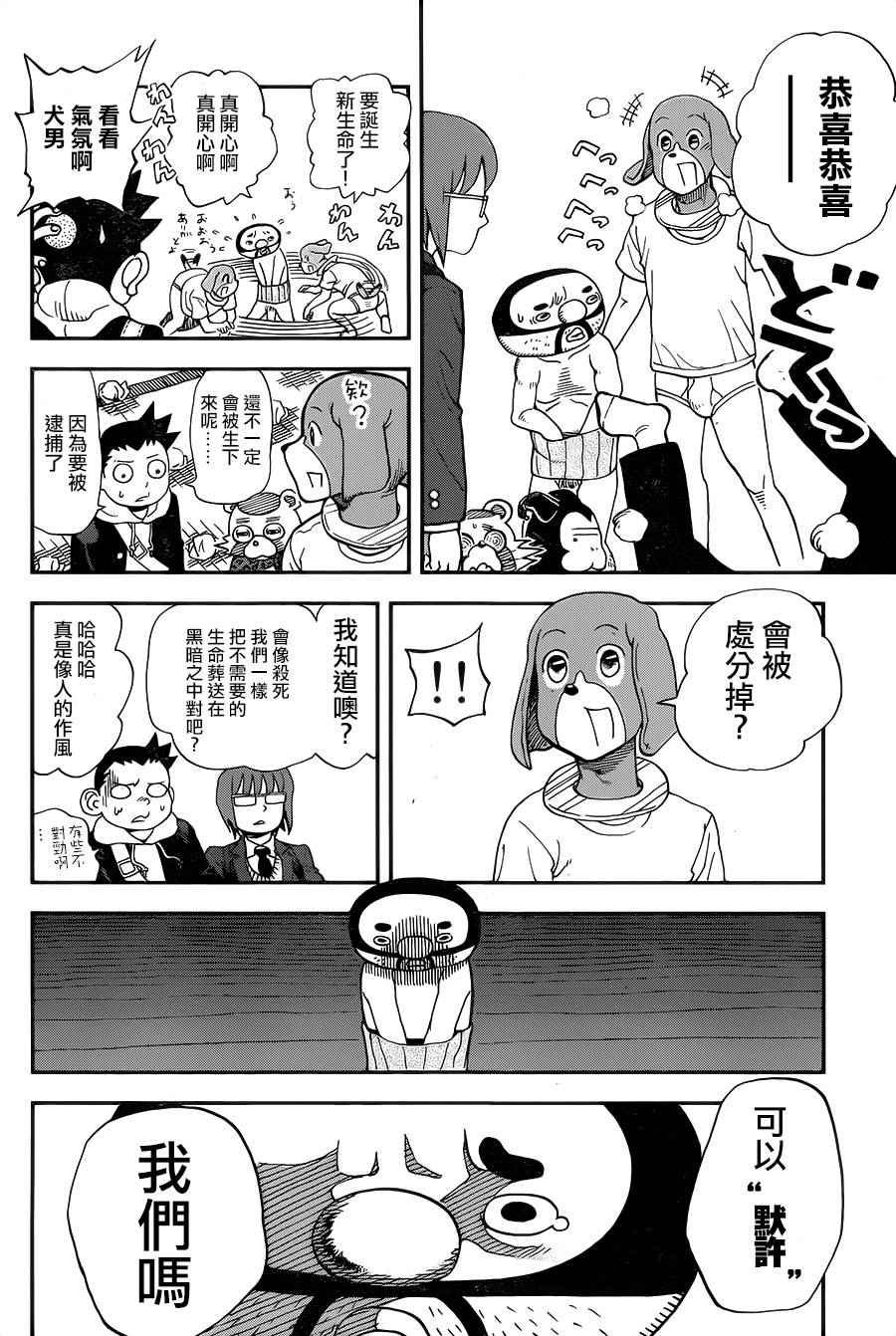 第127话