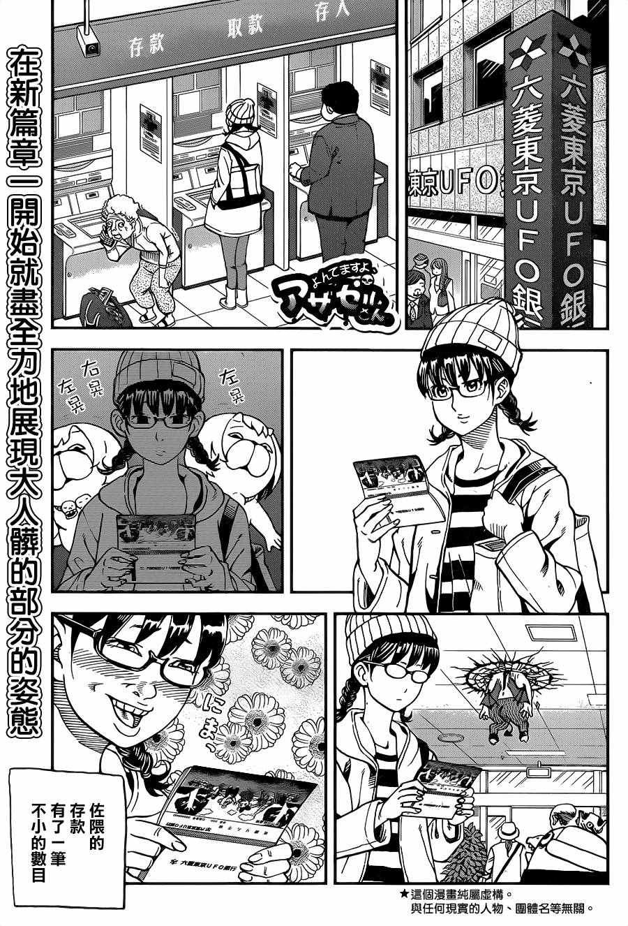 第128话
