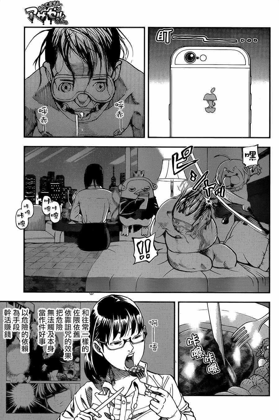 第128话