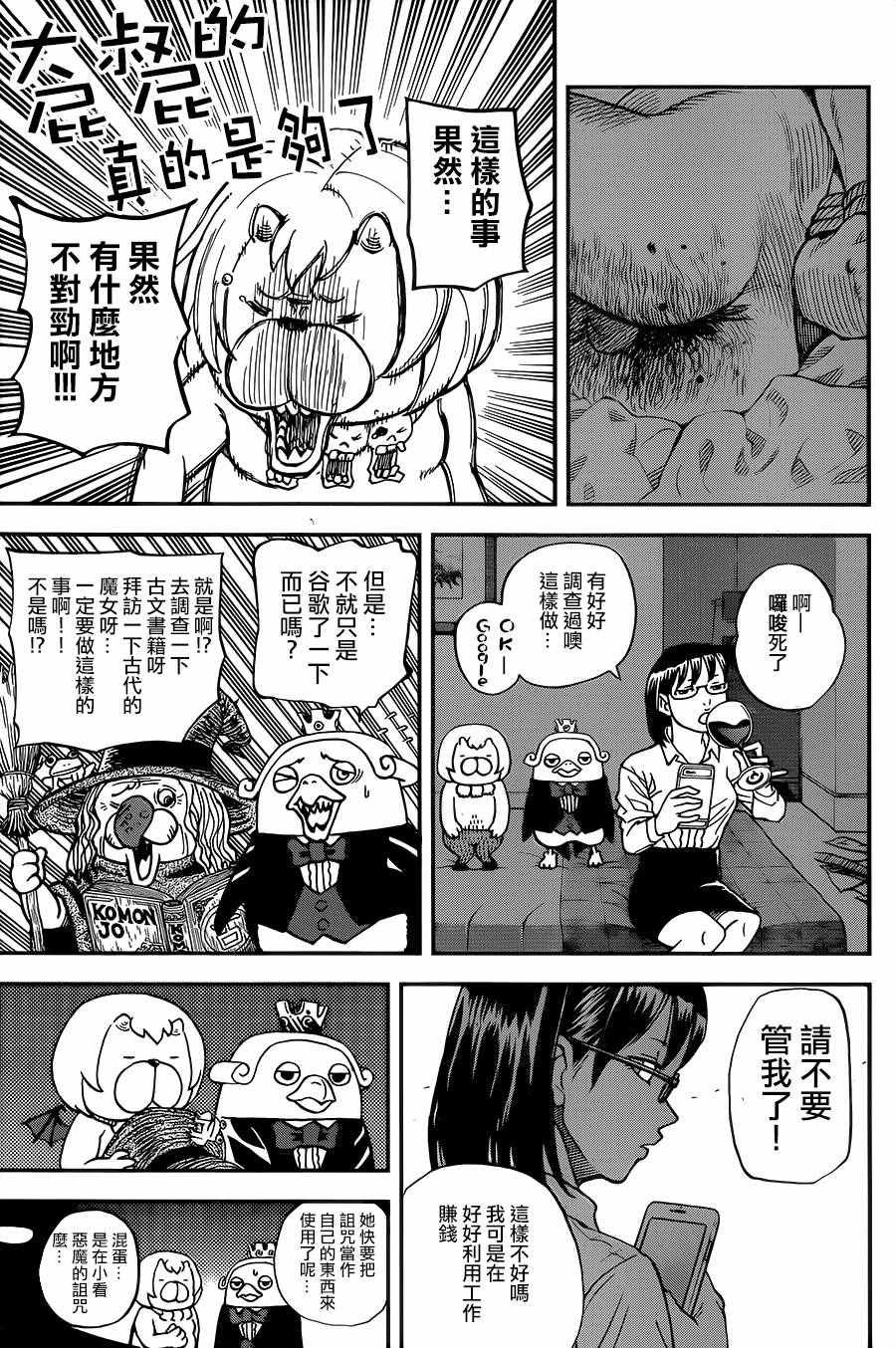 第128话
