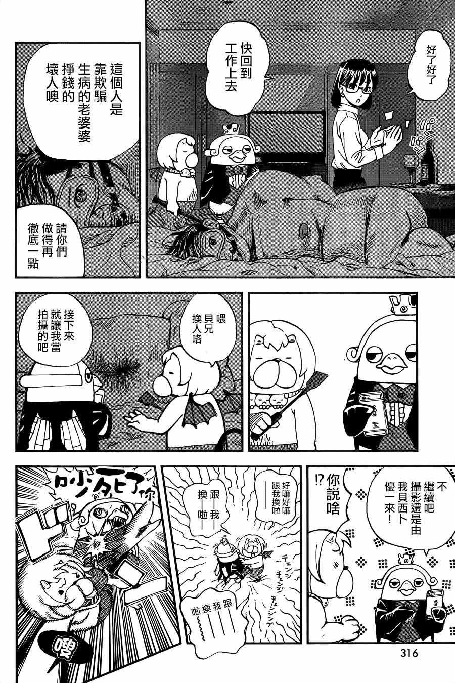 第128话