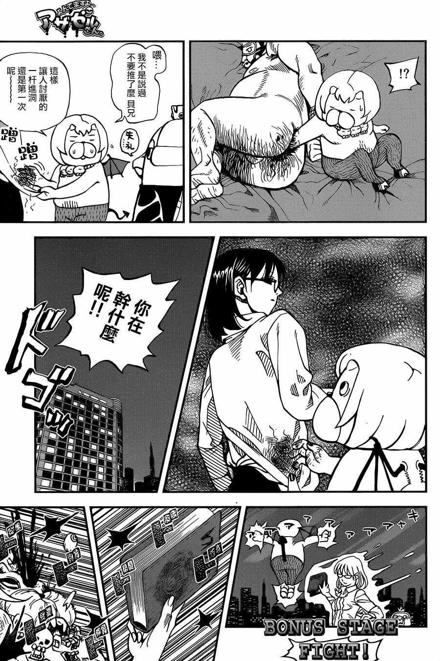 第128话