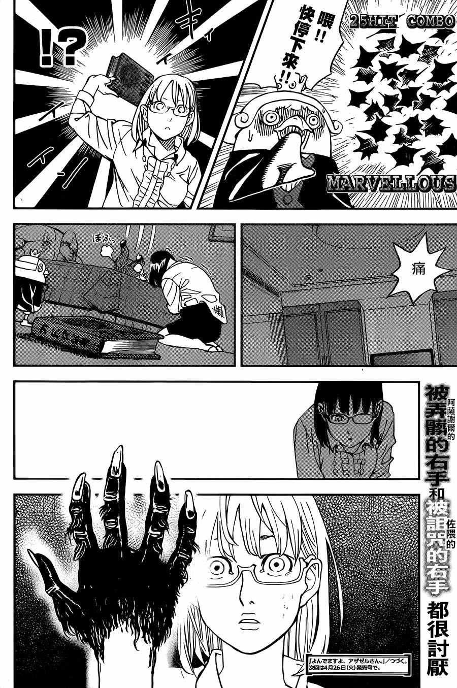 第128话