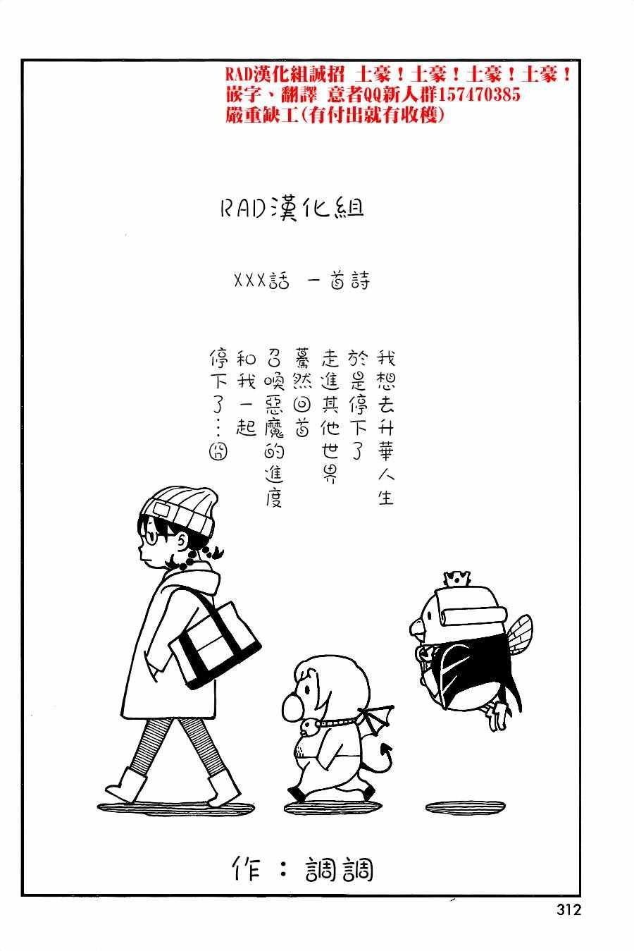 第128话