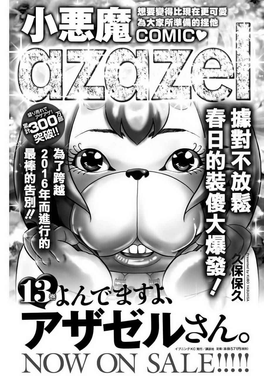 第129话