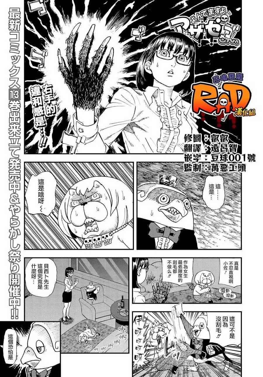 第129话