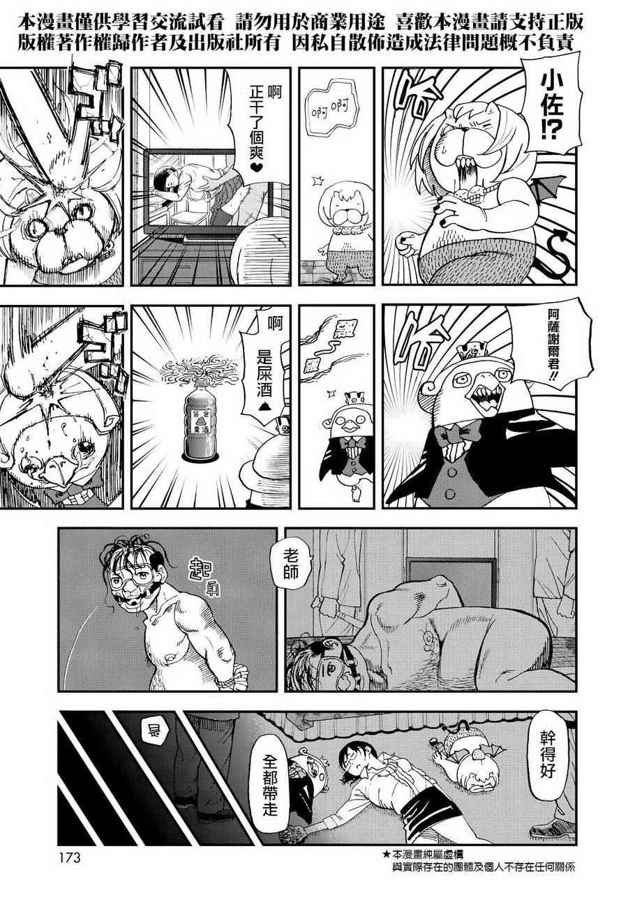 第129话