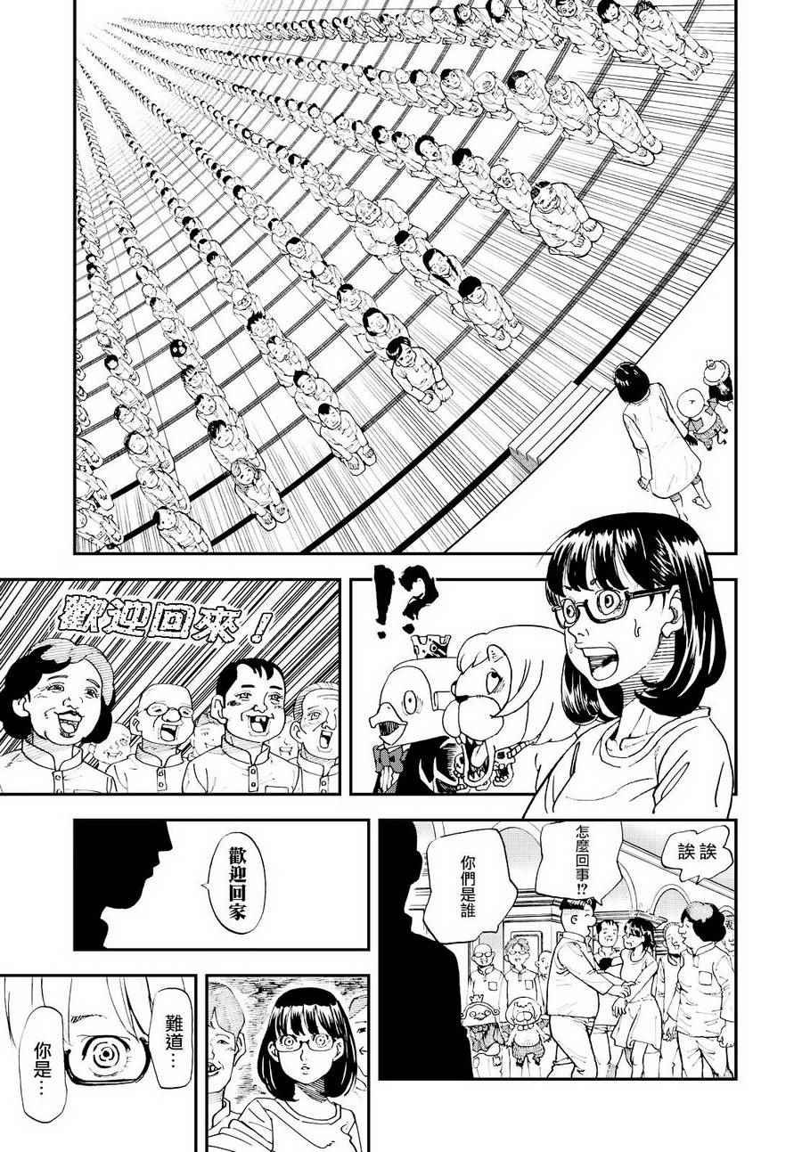 第129话