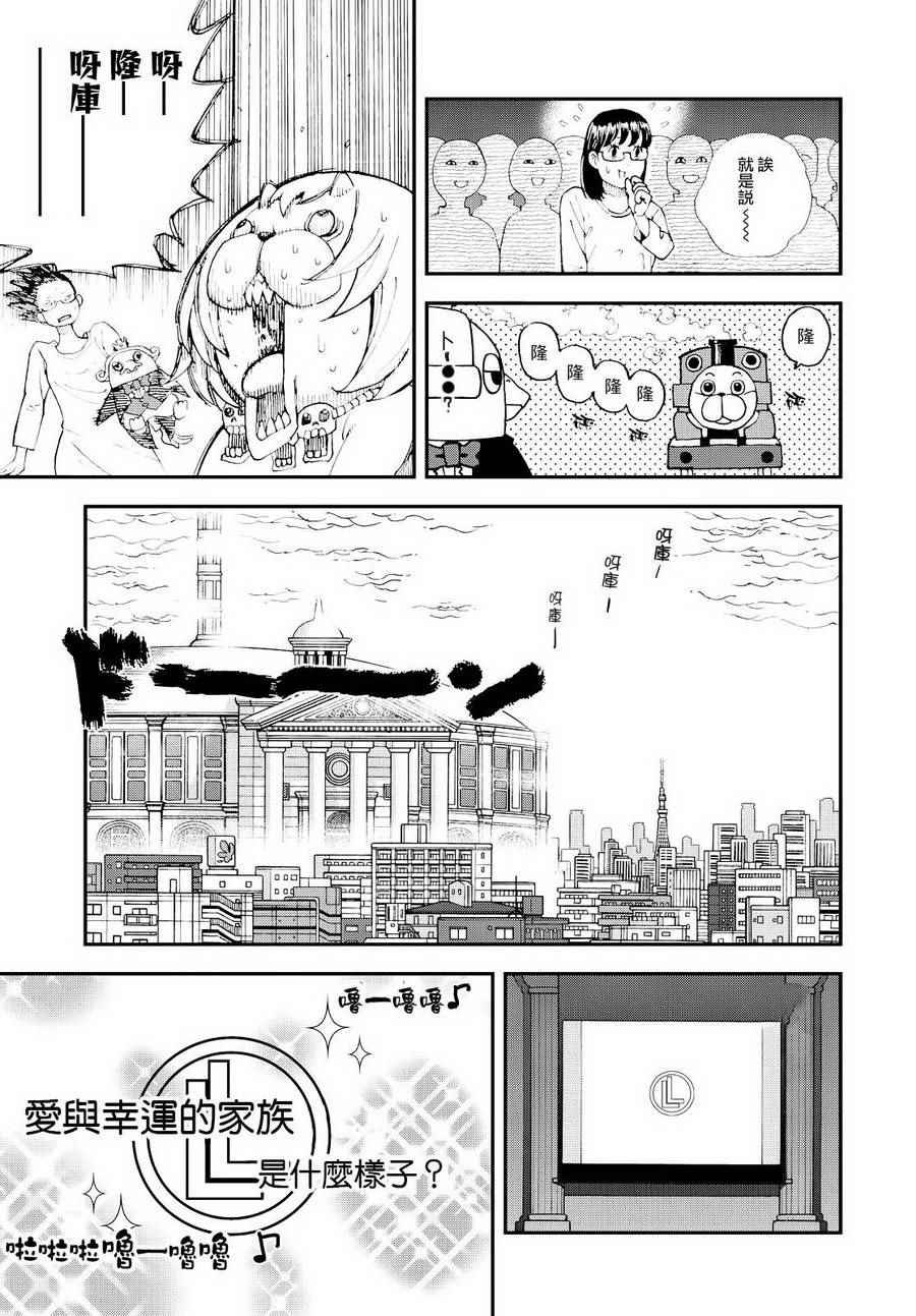 第129话