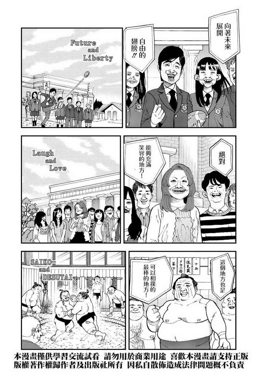 第129话
