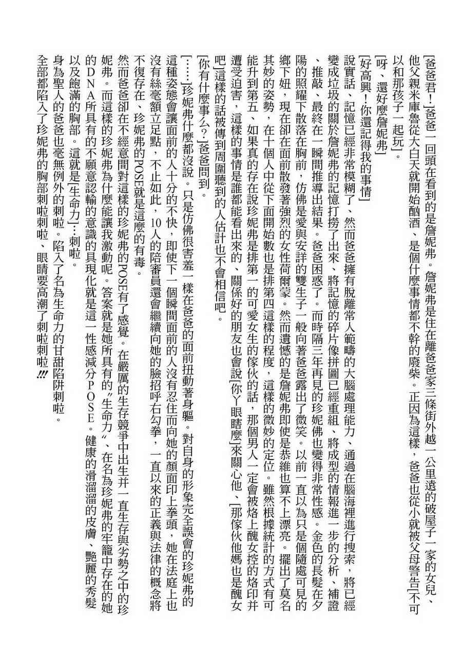 第130话