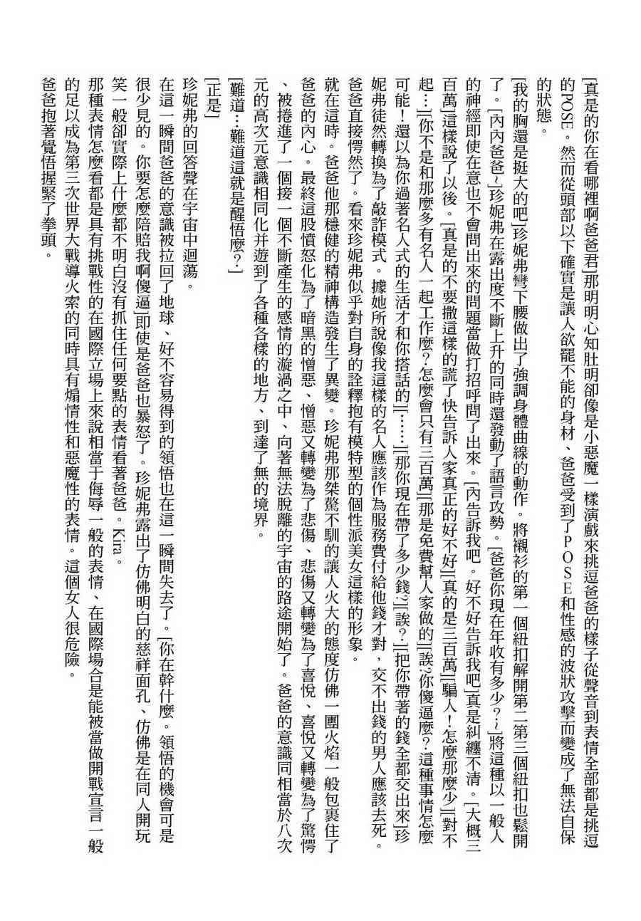 第130话