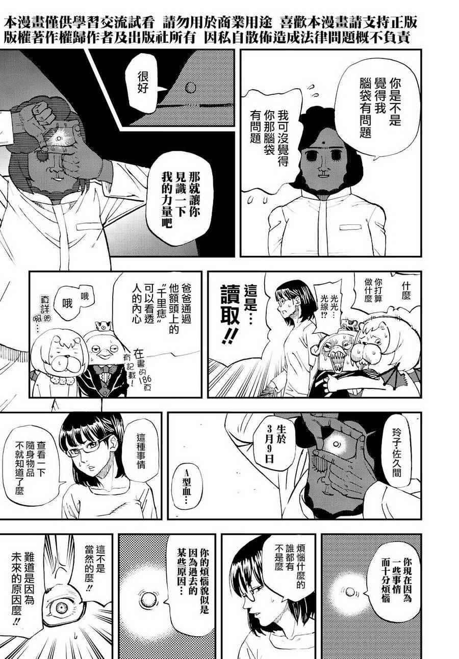 第130话