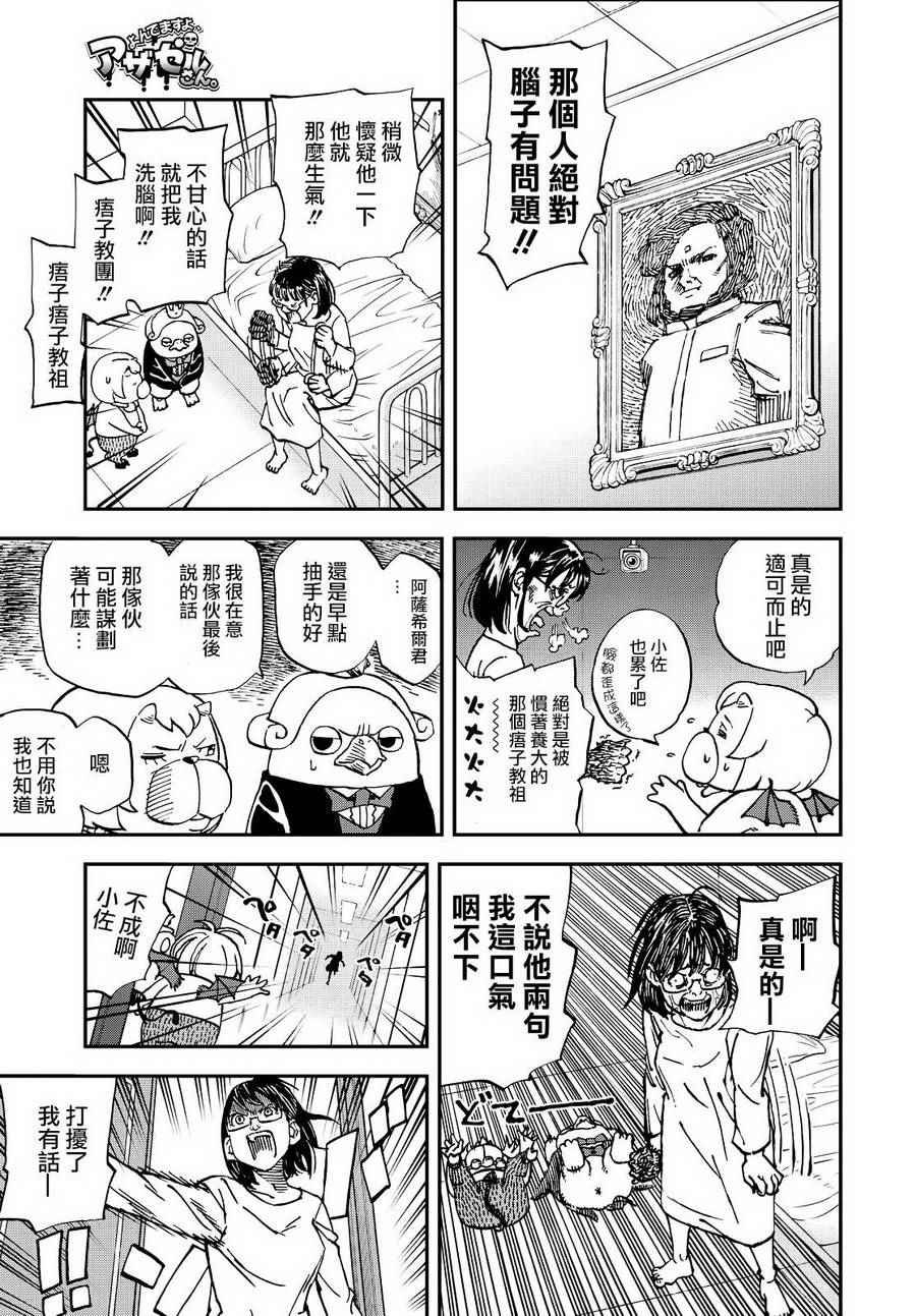 第130话