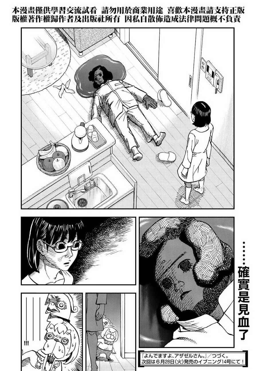 第130话