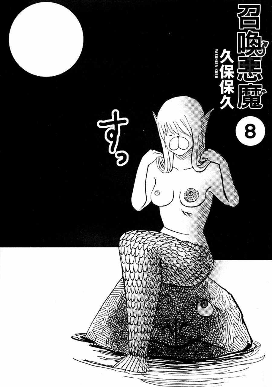 第8卷