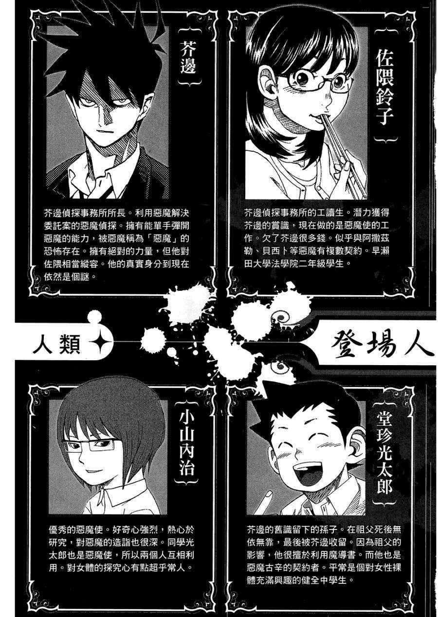 第8卷
