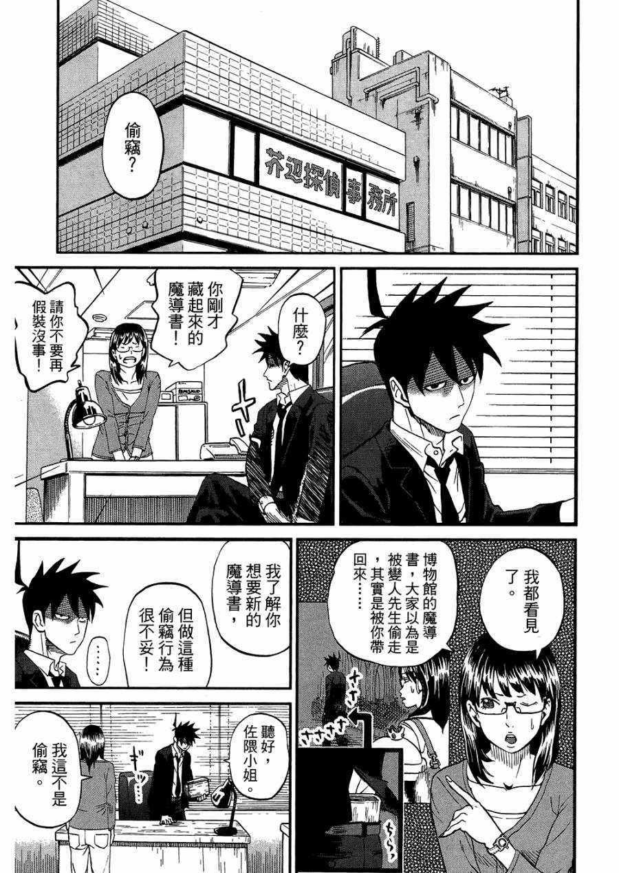 第8卷