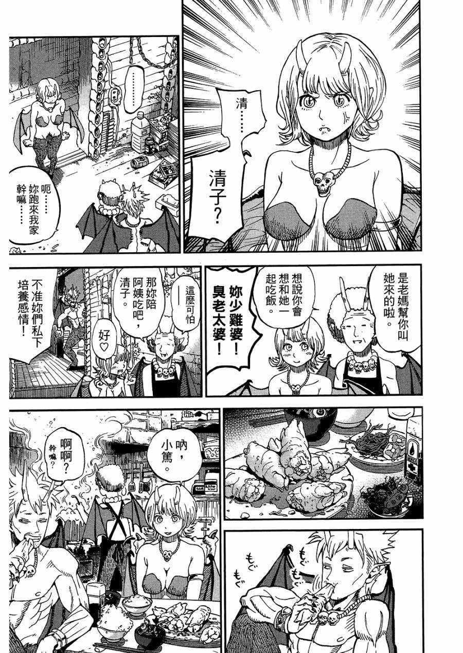 第8卷