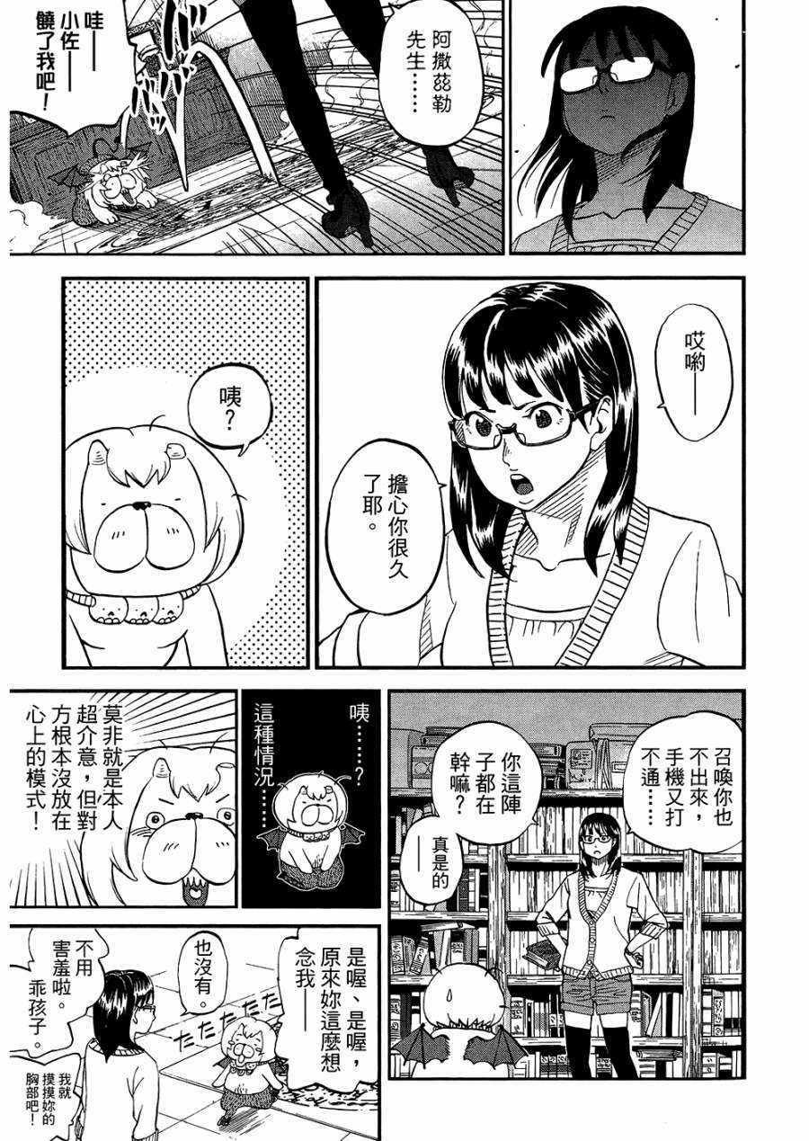 第8卷