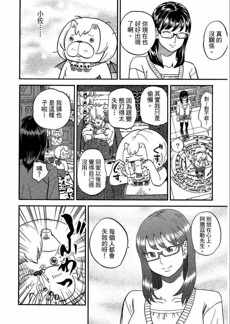 第8卷