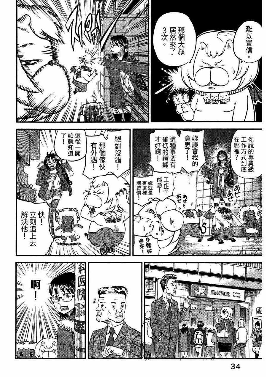 第8卷
