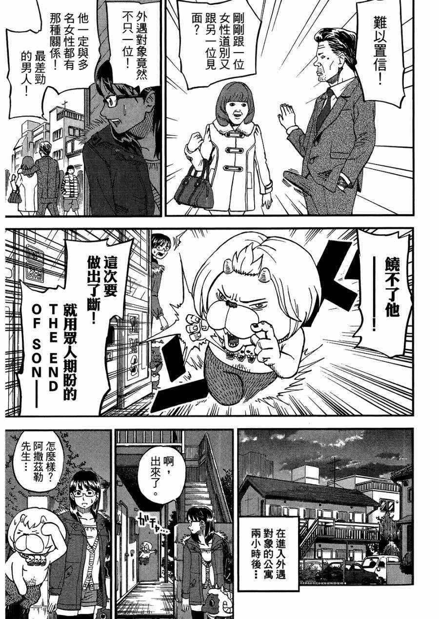 第8卷