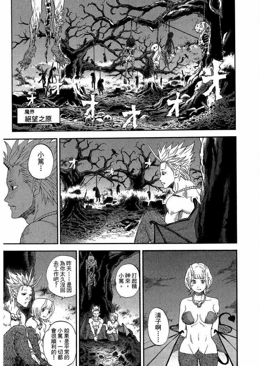 第8卷