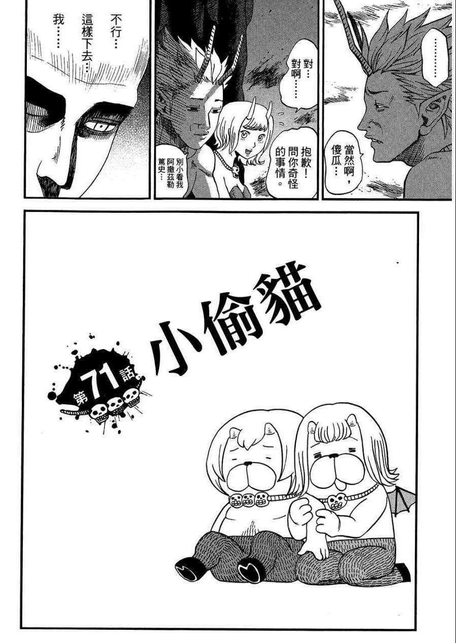 第8卷