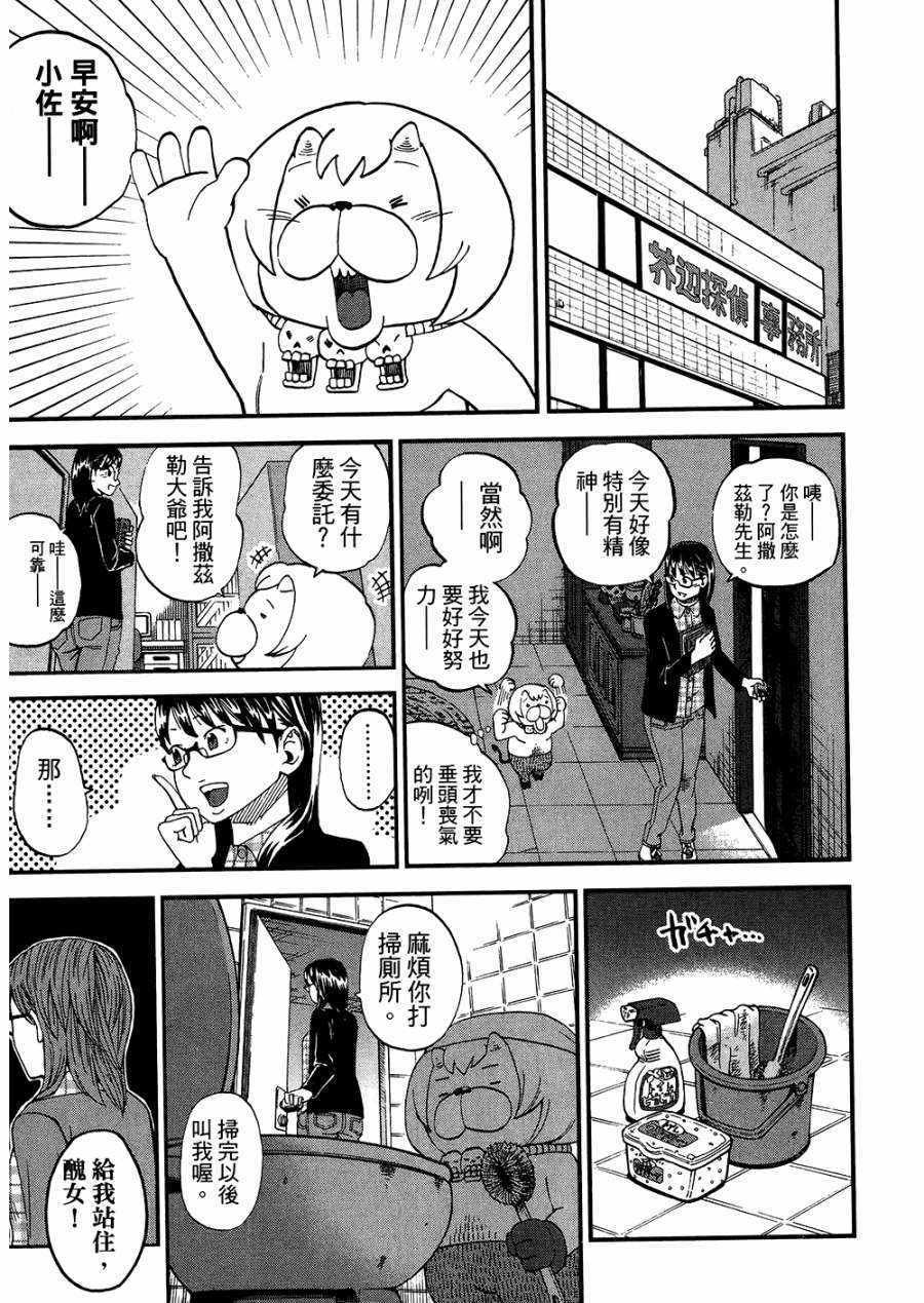 第8卷