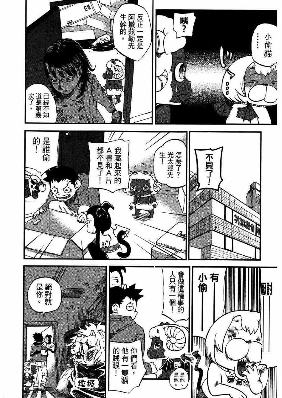 第8卷