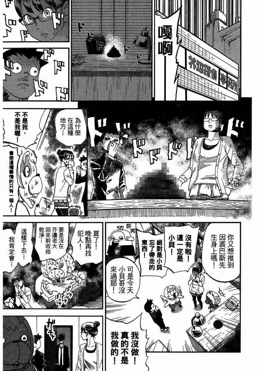 第8卷