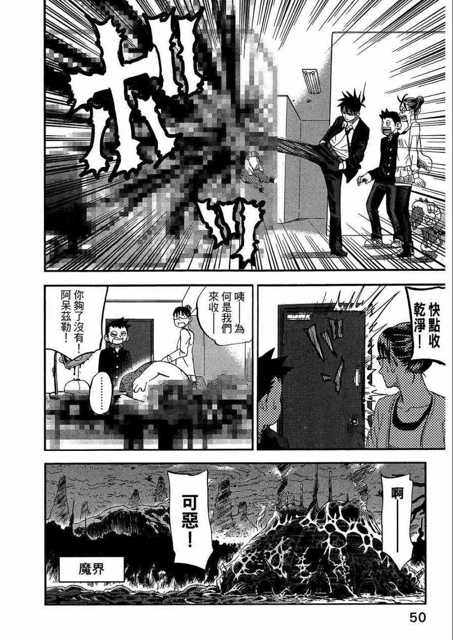 第8卷