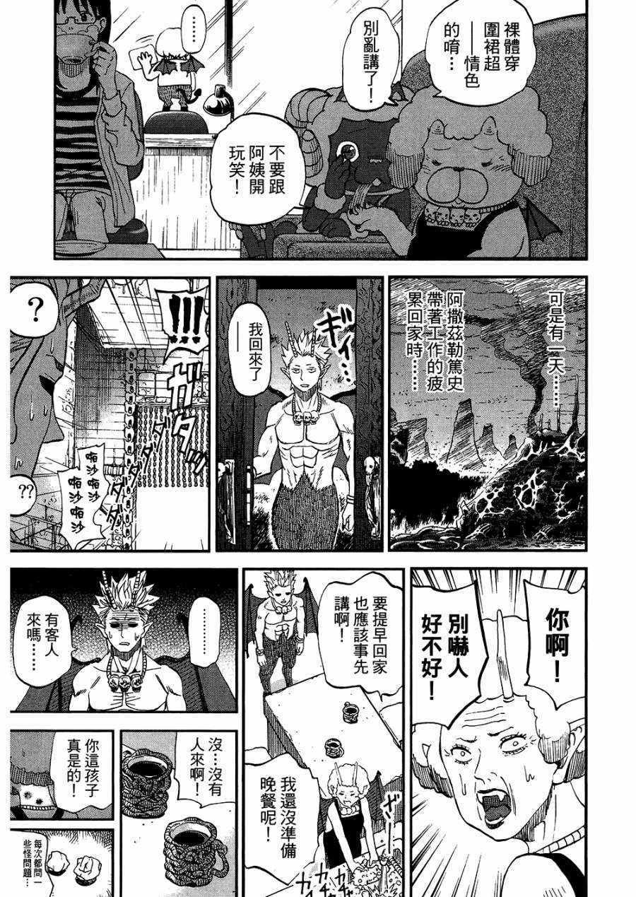 第8卷
