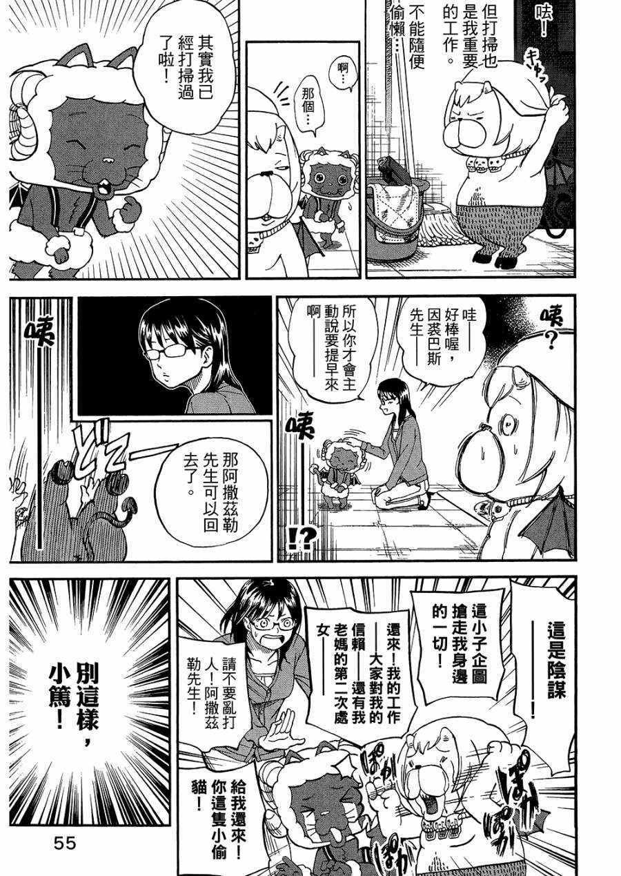 第8卷