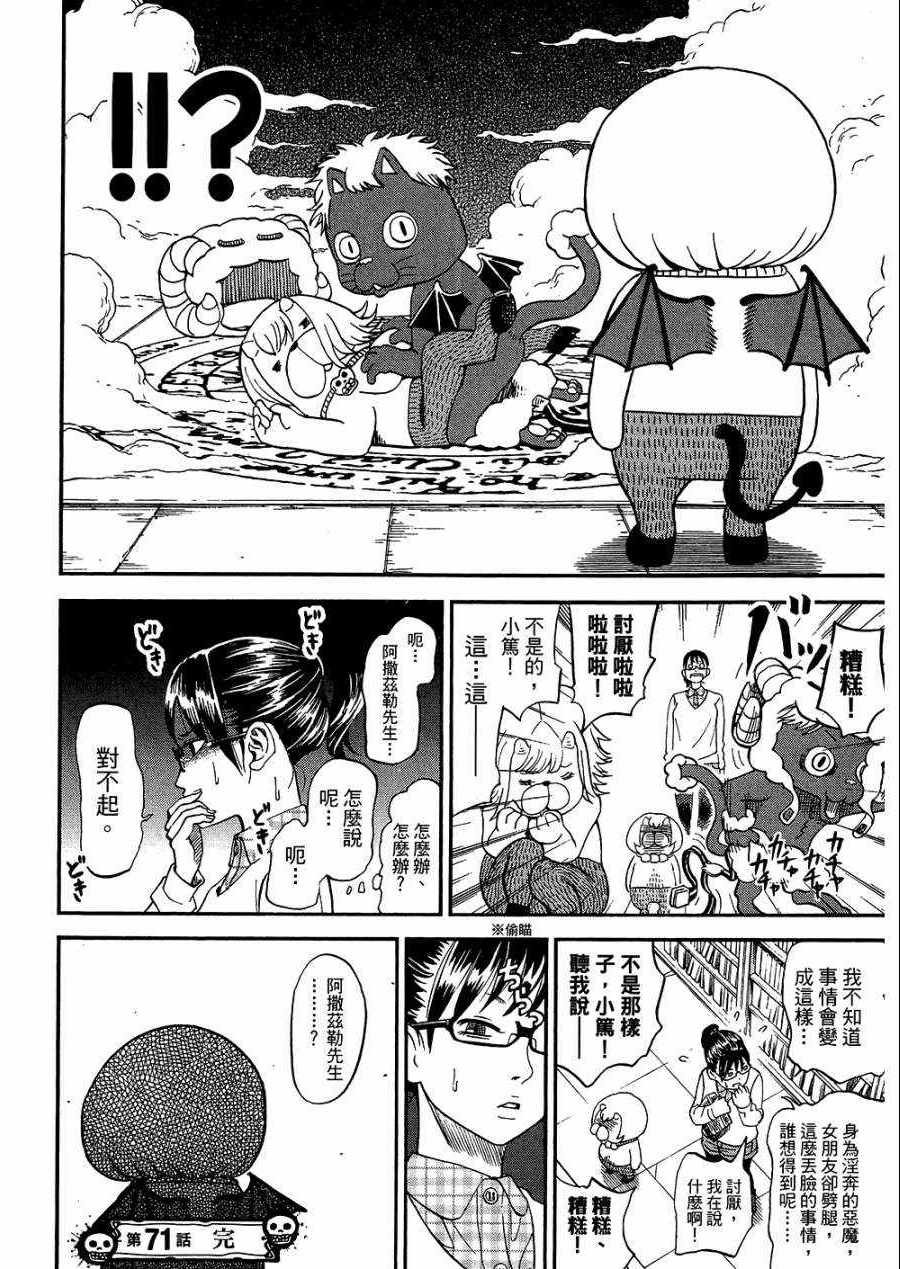 第8卷