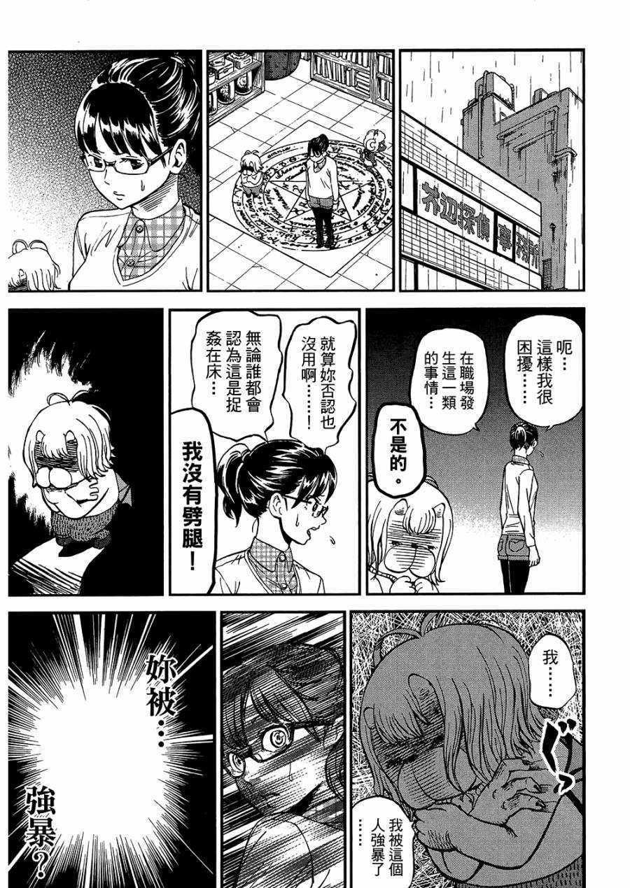 第8卷