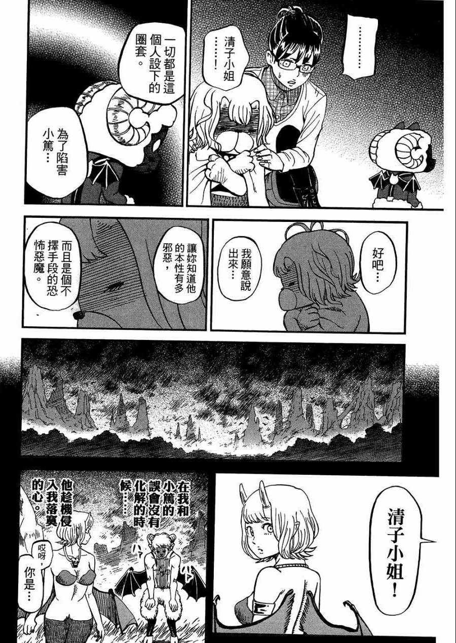 第8卷
