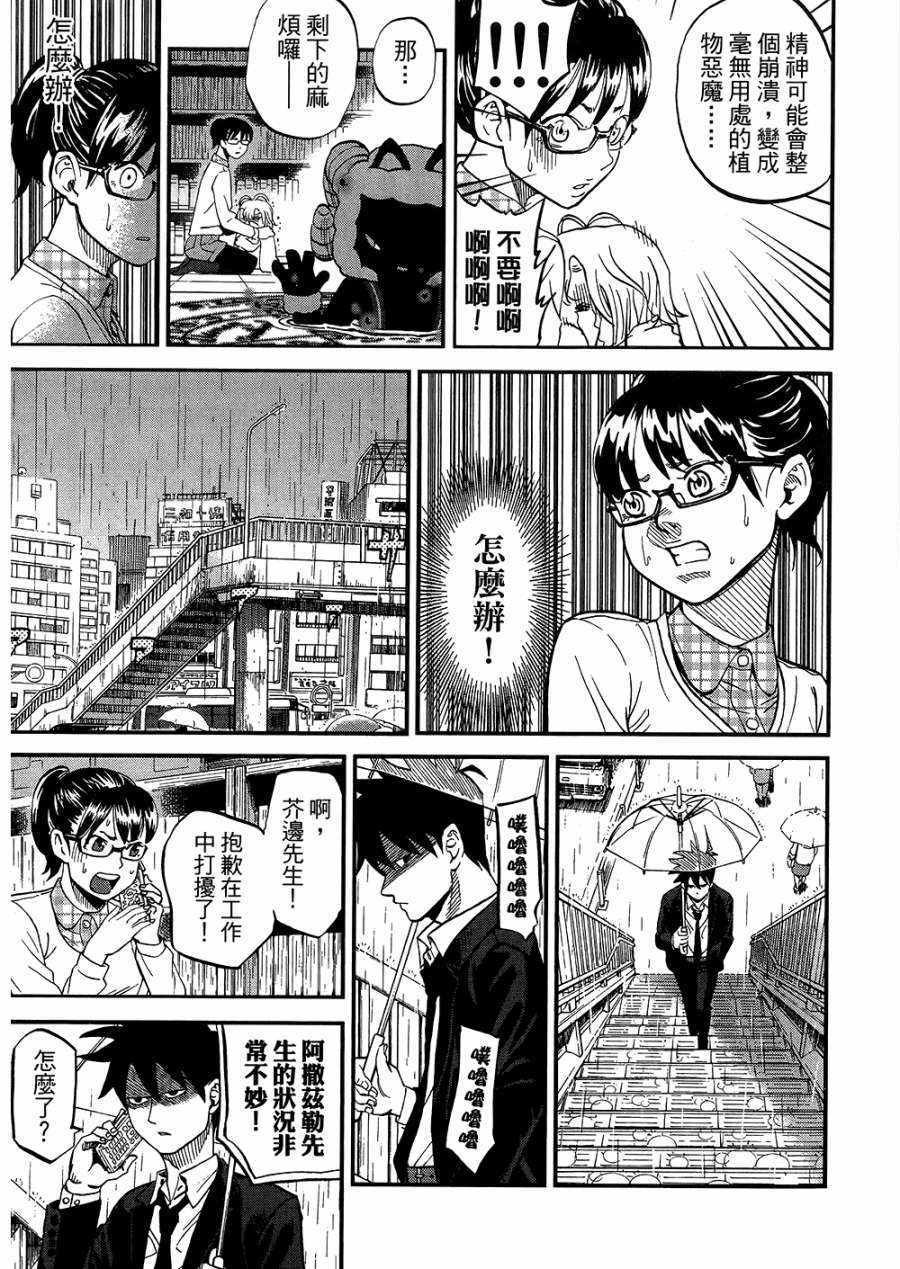 第8卷