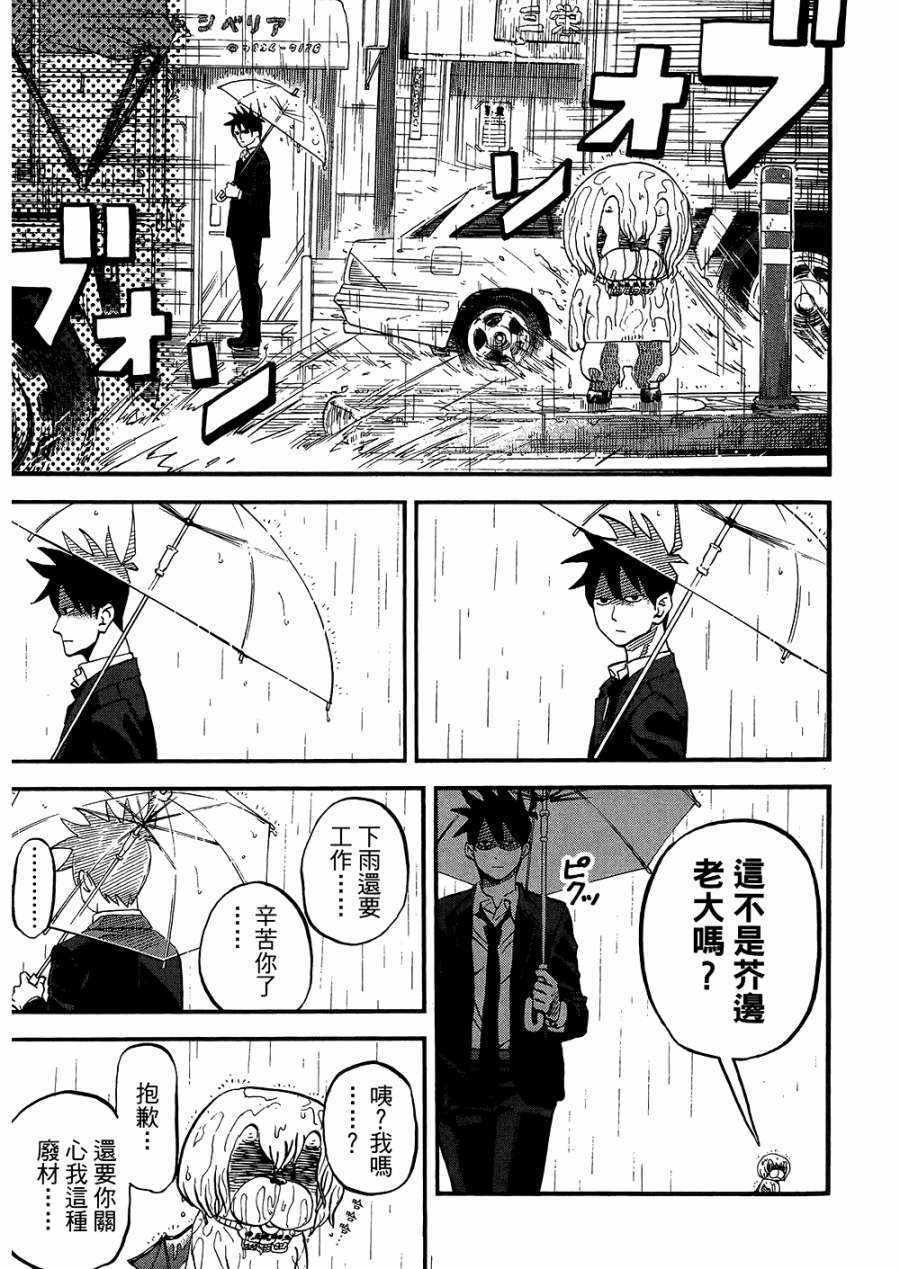 第8卷