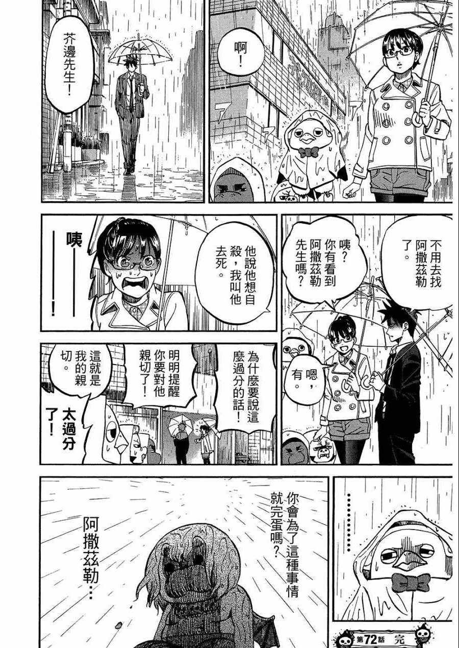 第8卷