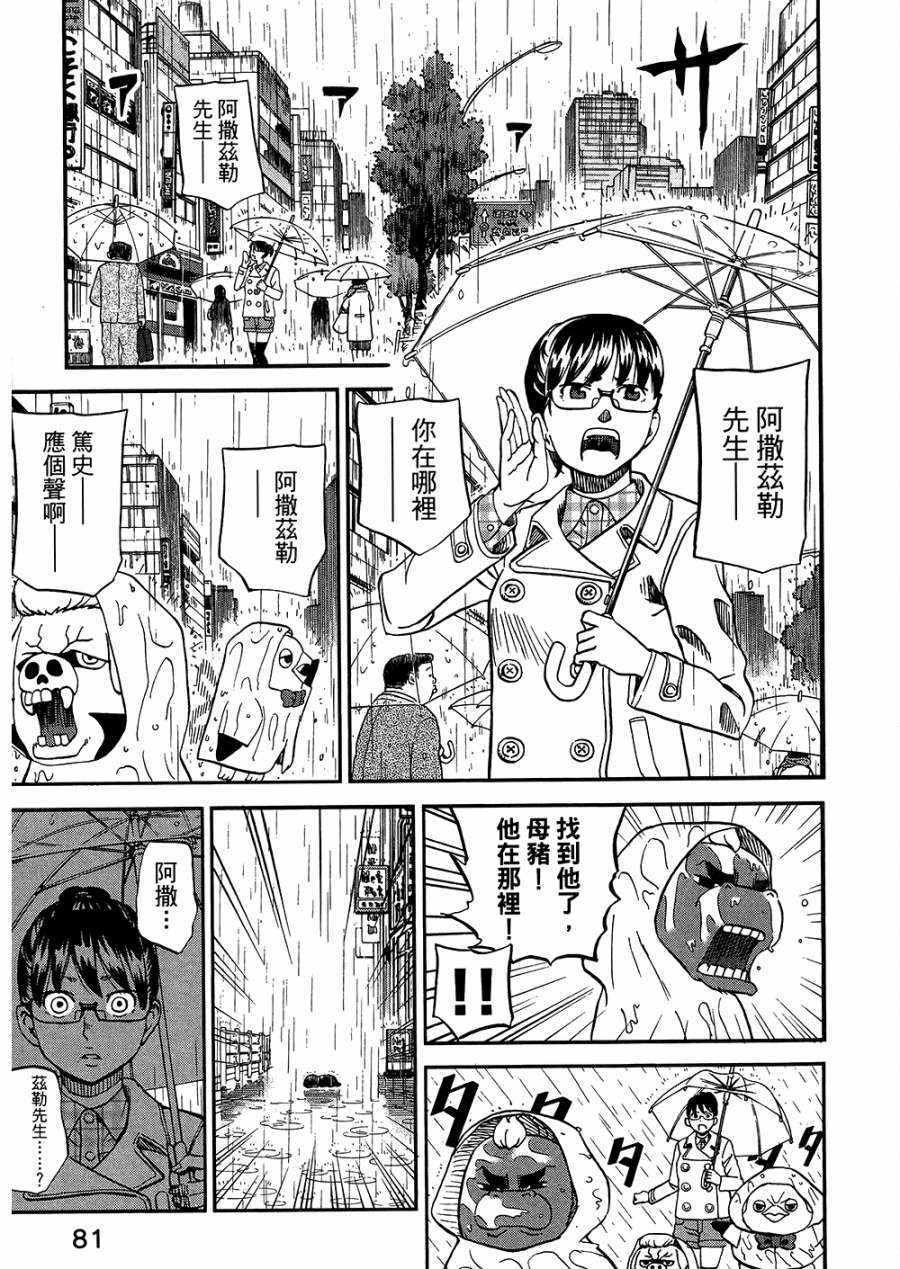 第8卷
