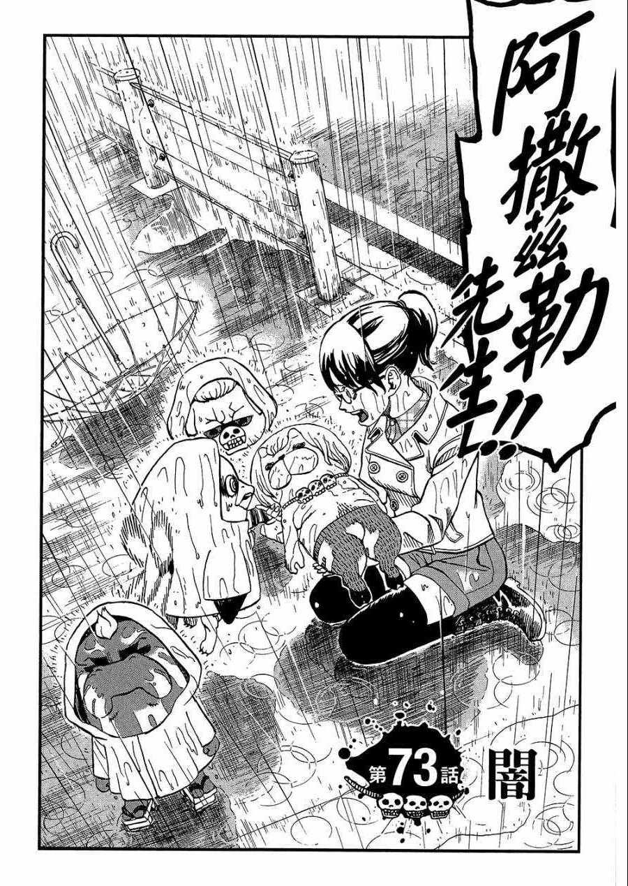 第8卷