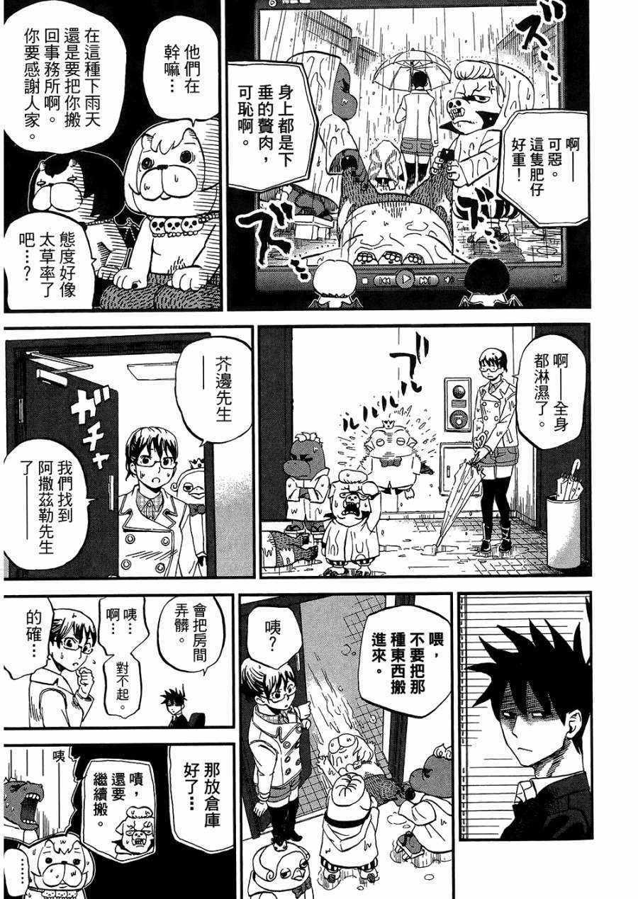 第8卷