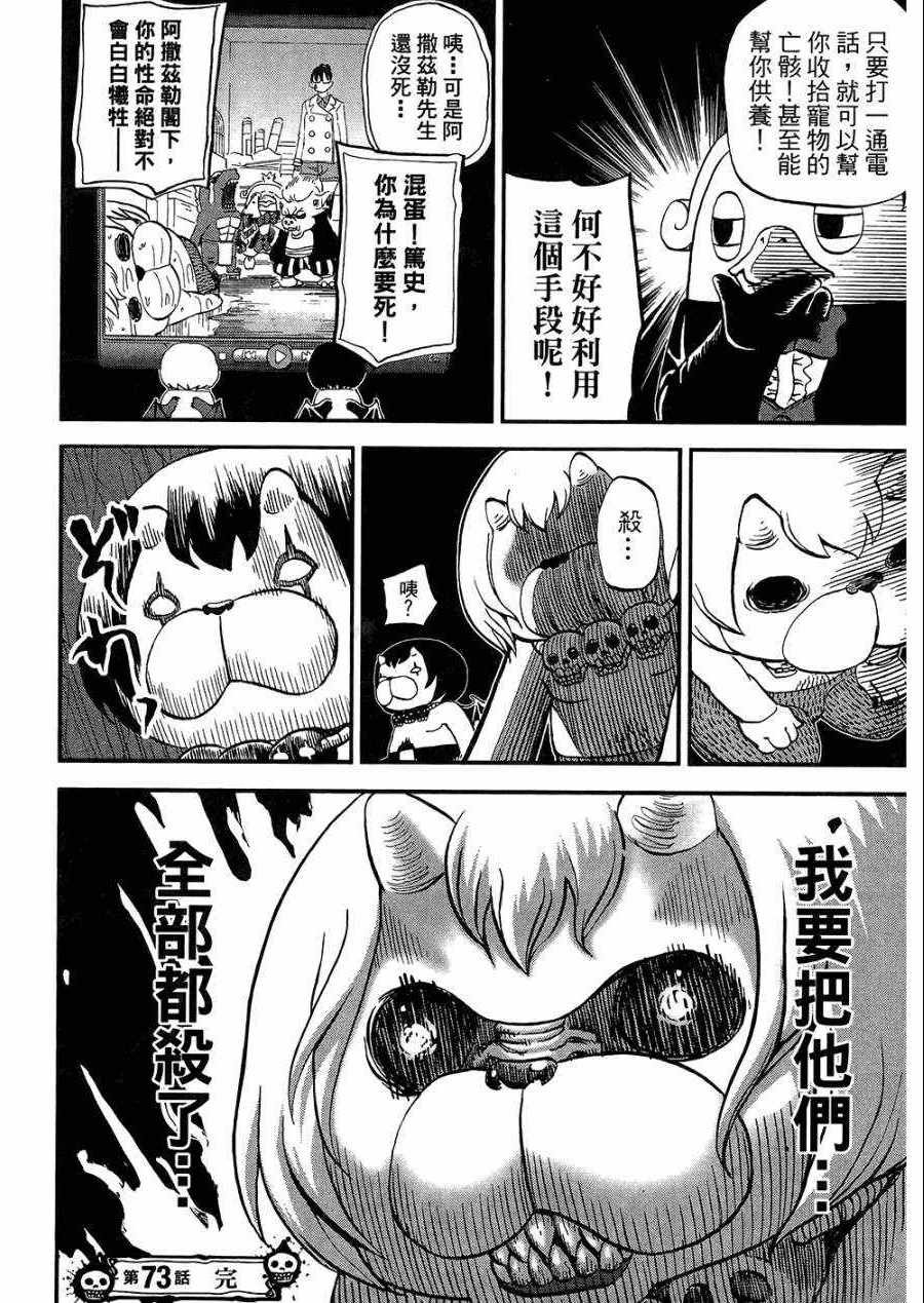 第8卷