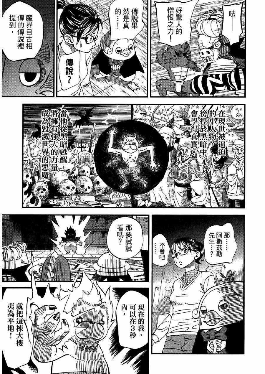 第8卷