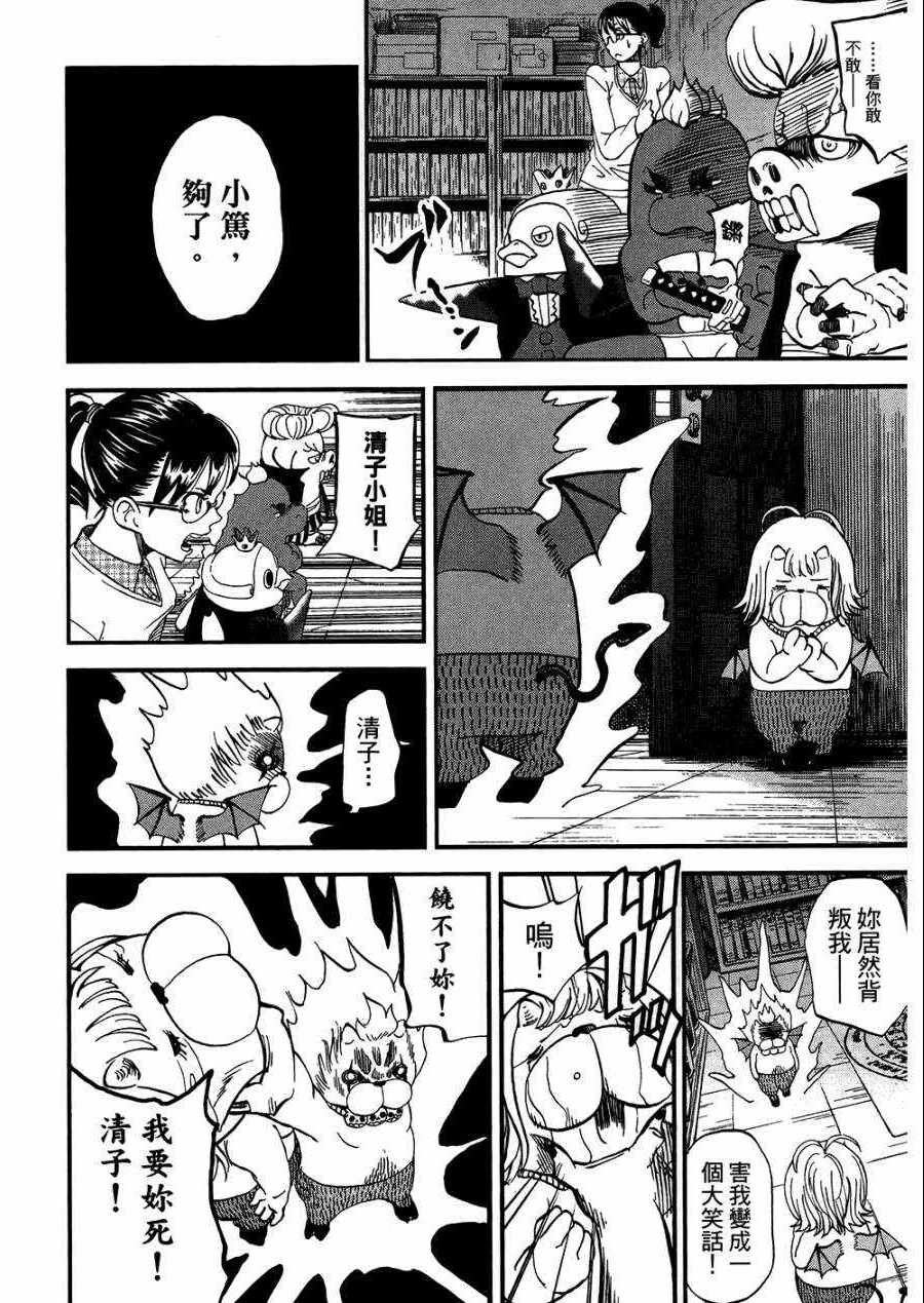 第8卷