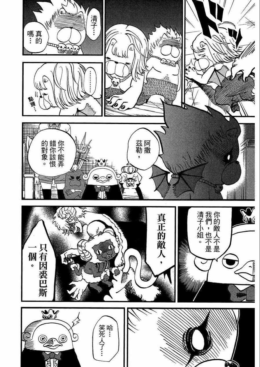 第8卷